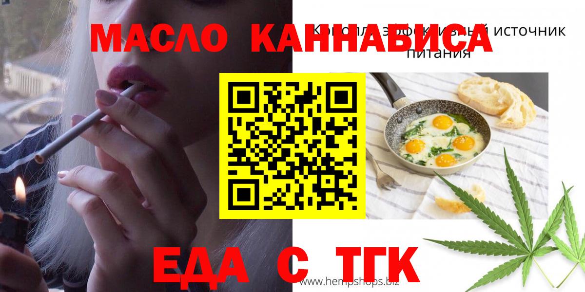 Озёры  Canna-Cookies конопля  Вход с VPN 