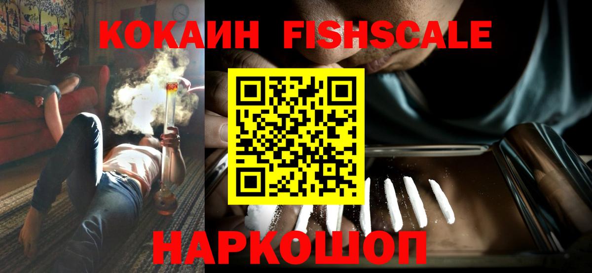 COCAIN  Вход с VPN  Озёры  Cocaine 99%  КОКАИН Эквадор 