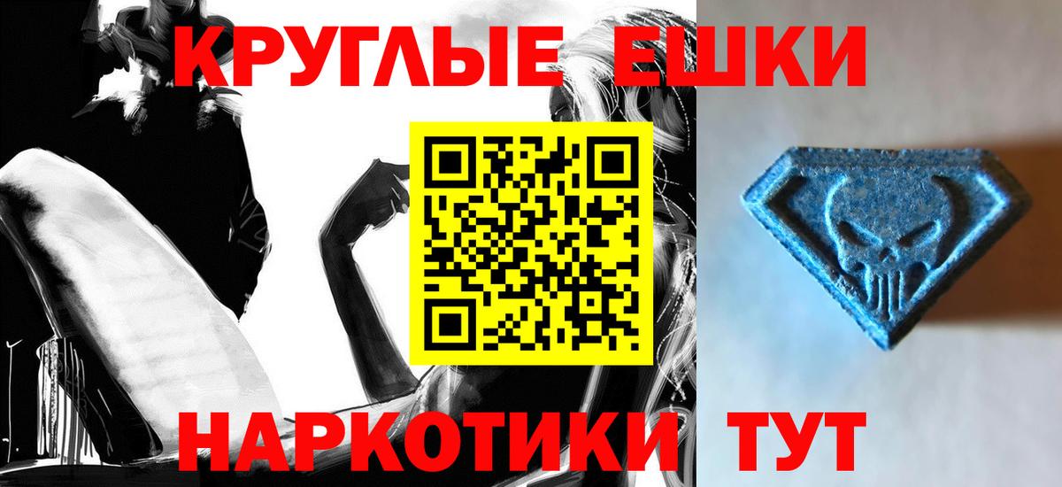 Озёры  Экстази 99%  Ecstasy  Вход с VPN  Ecstasy 250 мг 