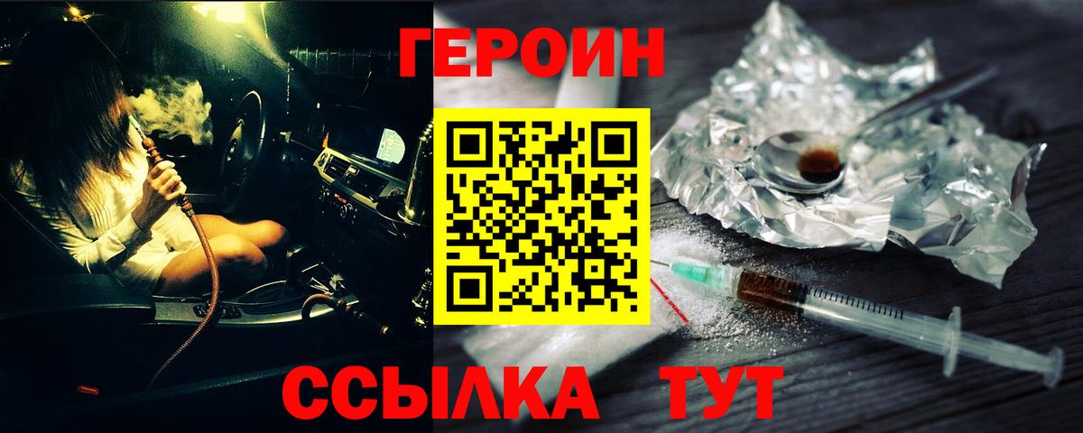 Озёры  ГЕРОИН хмурый  ГЕРОИН  Вход с VPN 