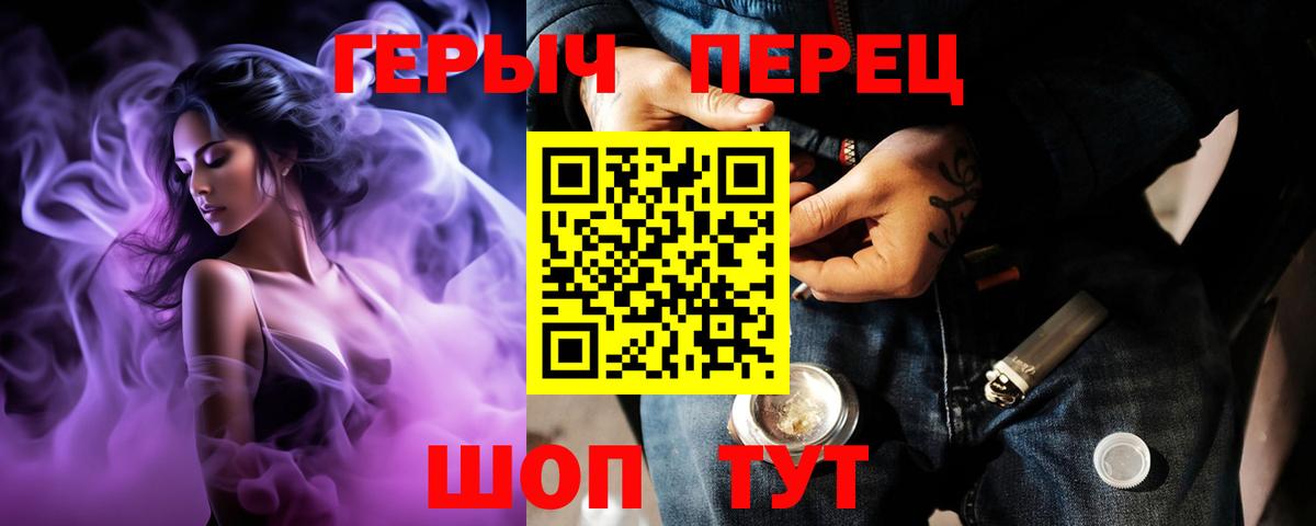 Героин хмурый Озёры