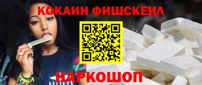бошки Будённовск