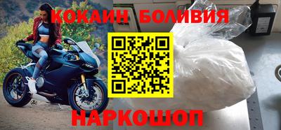 бошки Будённовск
