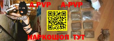 альфа пвп VHQ Бугуруслан