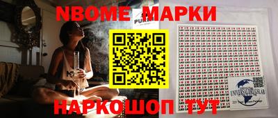 бошки Будённовск