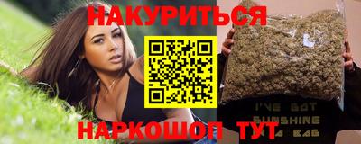 бошки Будённовск