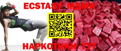альфа пвп VHQ Бугуруслан