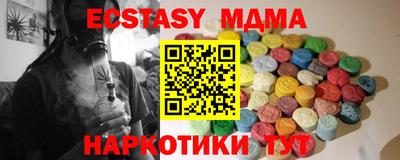 альфа пвп VHQ Бугуруслан