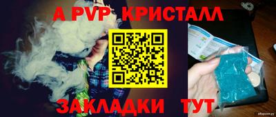 соль курить ск Дубна
