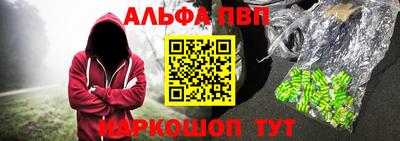альфа пвп VHQ Бугуруслан