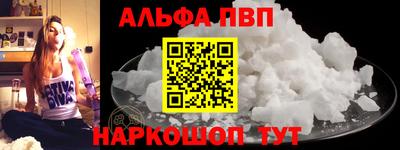 бошки Будённовск