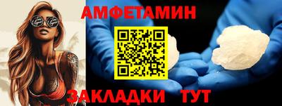 альфа пвп VHQ Бугуруслан