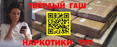 альфа пвп VHQ Бугуруслан