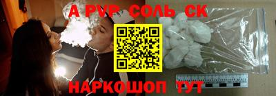 альфа пвп VHQ Бугуруслан