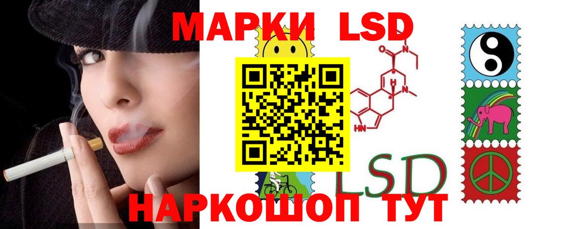 LSD-25 экстази ecstasy  Вход с VPN  Лсд 25 экстази кислота  Озёры 