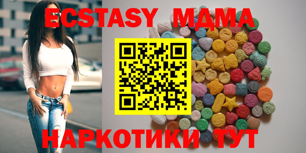 Озёры  MDMA  MDMA молли  Вход с VPN  MDMA crystal 