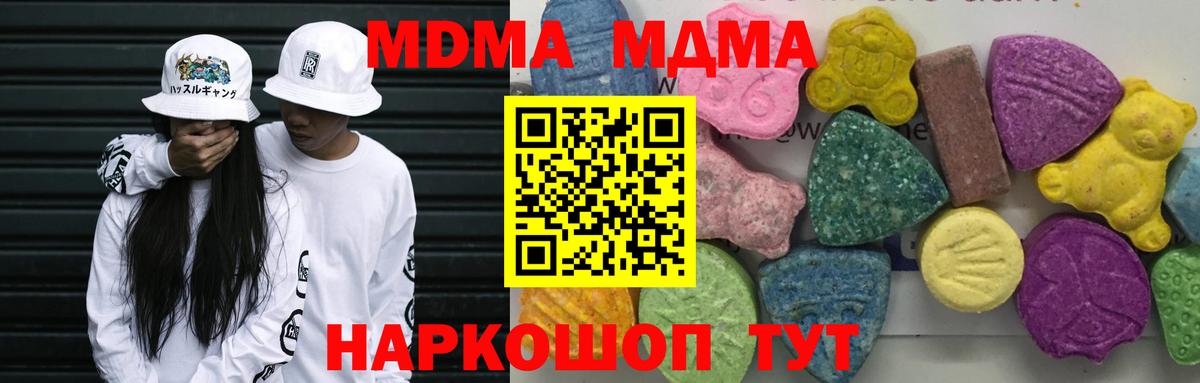 МДМА  КОКАИН  Меф кристаллы  Вход с VPN  Озёры  Амфетамин кристаллы  МАРИХУАНА 