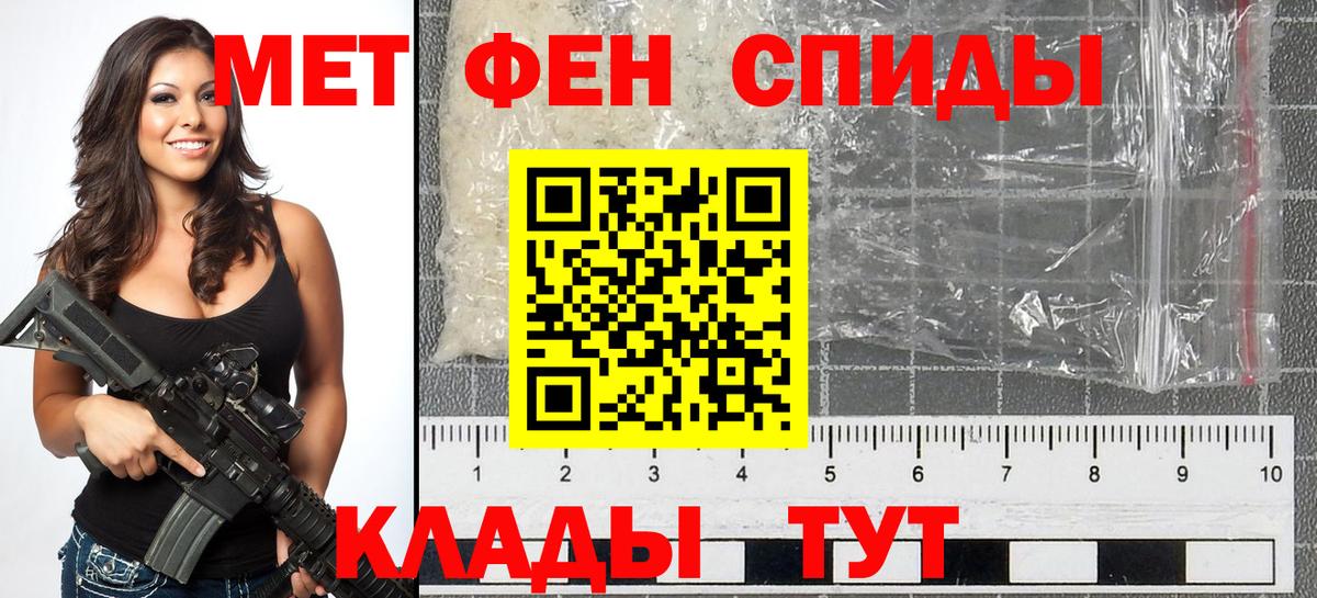 Первитин кристалл  Вход с VPN  Озёры  Первитин кристалл 