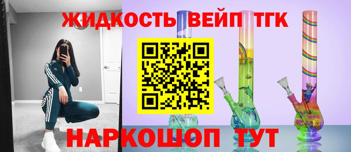 ТГК Wax Озёры