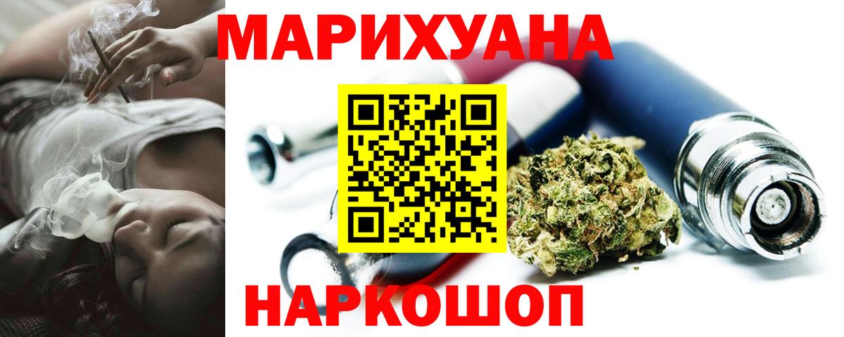 Марихуана LSD WEED Озёры